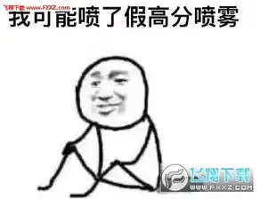 我可能复习了假书表情包高清完整版下载挂科好像找到原因了表情包高清完整版下载飞翔下载 我可能复习了假书表情包高清完整版下载挂科好像找到原因了表情包高清完整版下载飞翔下载