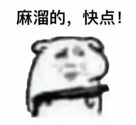  教你一招立马让你对象娇喘
