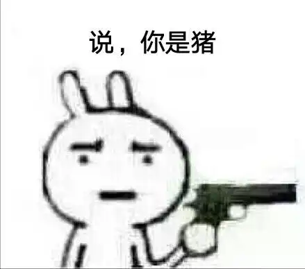  哈哈大傻帽小黄脸表情包小黄傻帽哈哈表情