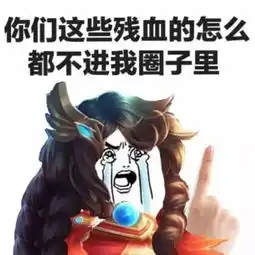  王者荣耀伤害低却异常讨人嫌的技能弹弹弹不是最讨厌的