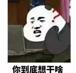 熬最贵的夜表情包考研