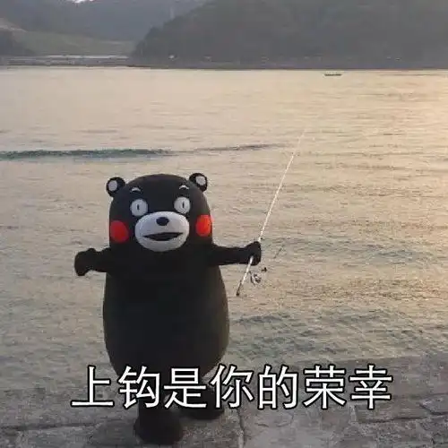 表情包原图有什么用海王