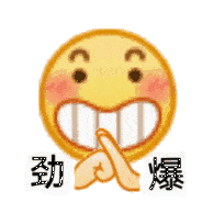 小黄鸭表情包gif图公子