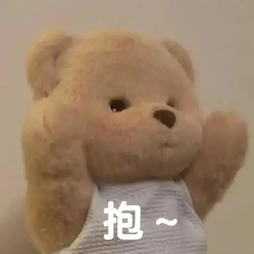  聊天热门表情包跟你的某人聊天必备快存