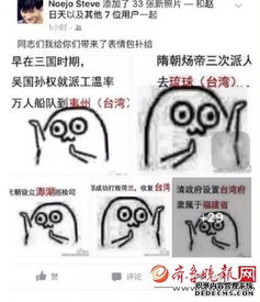  fb表情包大战黄子韬功不可没远征君还开了斗鱼直播