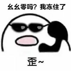  冷冷冷丨寒潮天气再度袭来,你准备好了吗