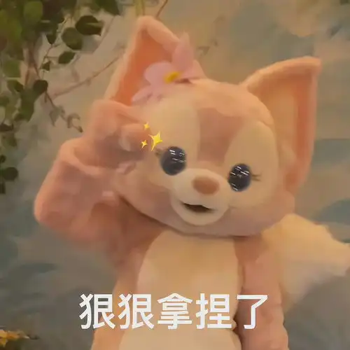 表情包emo了米菲兔