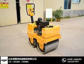  山西3吨压路机弗斯特机械品质保证3吨振动压路机