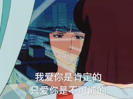  渣女表情包你女朋友好像不喜欢我,你能把他删了吗