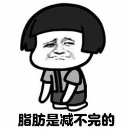  人还在钱没了表情包