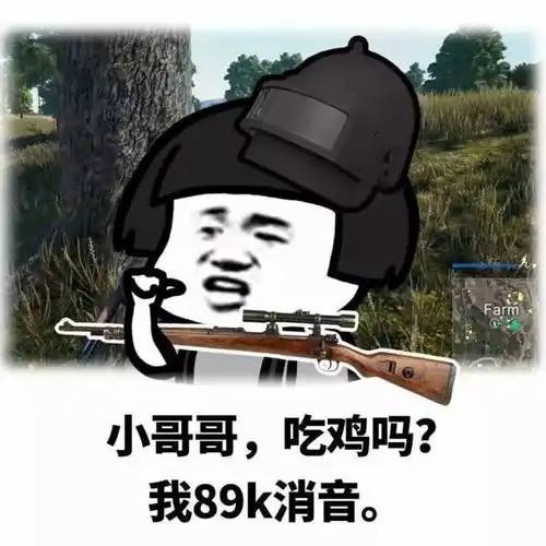 斗图日常小哥哥,网恋吗,我嘤嘤嘤 斗图日常小哥哥,网恋吗,我嘤嘤嘤