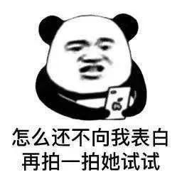  微信拍一拍表情包,这些表情包的用法你get到没