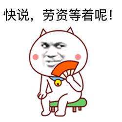 慕容嗷嗷表情包表情包