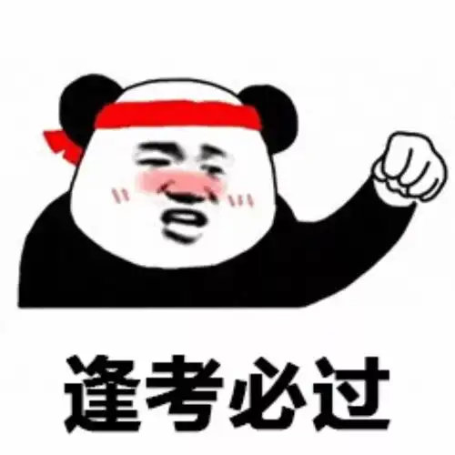 你的新年目标  你的新年目标