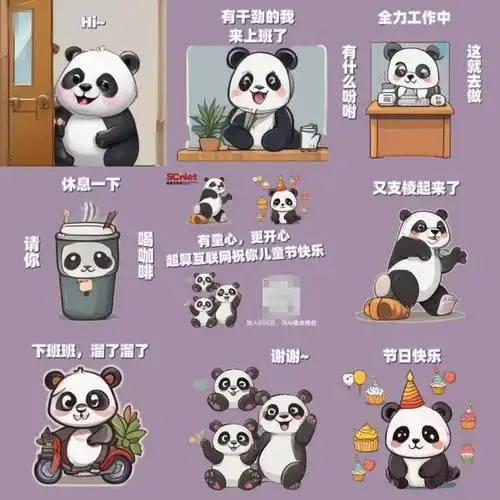  儿童节福利上国家超算互联网免费创作ai卡通图