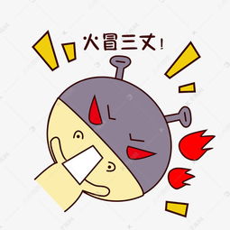 手绘卡通可爱萌宠动物表情包笨笨河马生气发火愤怒咆哮素材图片免费下载千库网 手绘卡通可爱萌宠动物表情包笨笨河马生气发火愤怒咆哮素材图片免费下载千库网