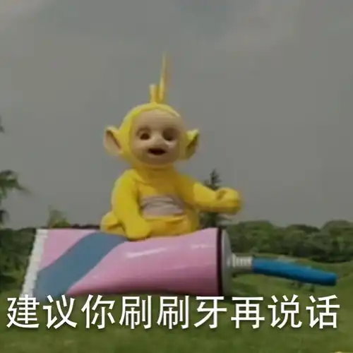  皮到没边儿的沙雕朋友圈文案