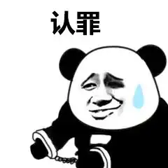  中秋余额耗尽,进来聊聊节日中的二三事
