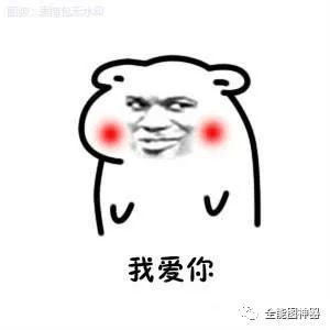  逼婚表情包,快过年了,你用得上的