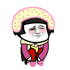 爱心的表情包抖音微信