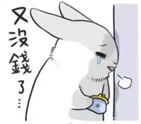 算我求你的表情包猫面膜