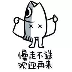 流口水的搞笑表情戏精