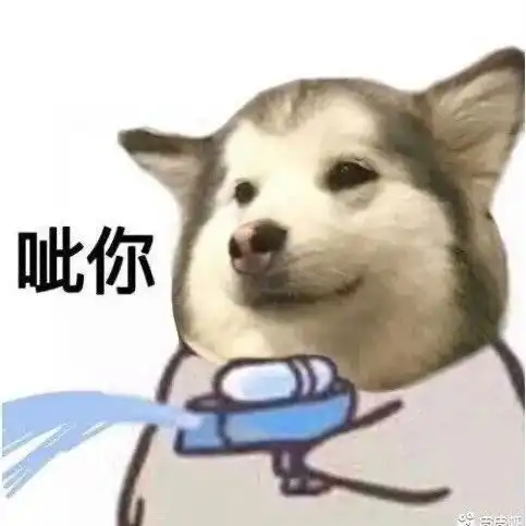  表情包有一点心动我没有说