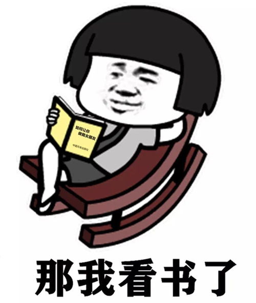  表情包抖音超火表情包