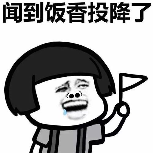 关于减肥的搞笑表情包