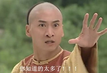  约炮也能见明星