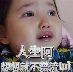  你离最强大脑复试晋级只相差3小时20分