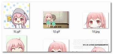  小缘魔性表情包下载小缘魔性表情包免费版jz5u绿色下载站