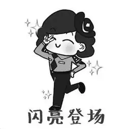 哭表情包背后的故事理科
