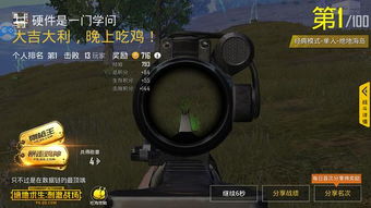  用了这款单手机械键盘,玩刺激战场吃鸡拿第一不再是奢望
