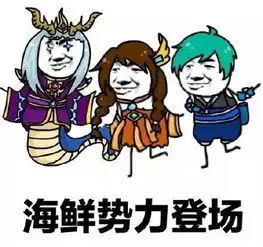社恐人表情包游戏成瘾