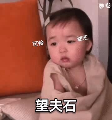 你的宝贝已睡醒表情包