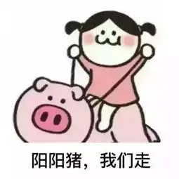 皮皮虾我们走是什么梗表情包送上 皮皮虾我们走是什么梗表情包送上
