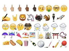  苹果ios9.1新emoji表情排名最好玩的前20个