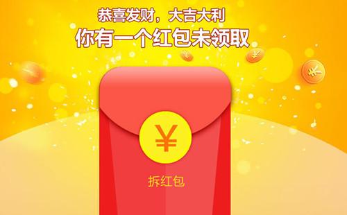  微信营销成功案例之微信抢红包春节前,微信群里的微信红包,微信红包群来了2017微信还有更刺激的吗