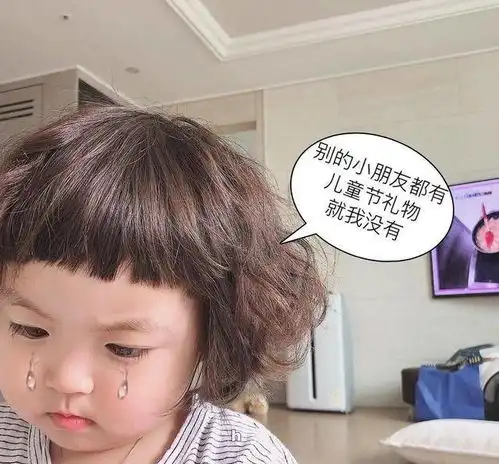  六一儿童节可爱的文案系列