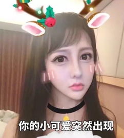 装逼表情包脸大
