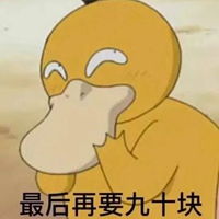  全套可达鸭表情包微信