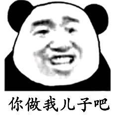  我就是一个没有感情的水桶吨吨吨我是一个没有感情的饮料机器