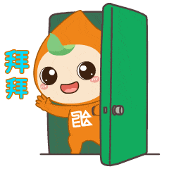  久等深能宝宝表情包第五弹来啦