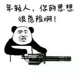  星力集团23周年庆23积分iphonexsmax活捉一只锦鲤