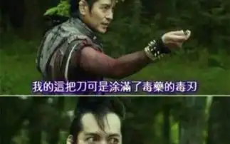  那些笑死人不偿命的穿帮镜头,说真的,吃饭时切勿观看