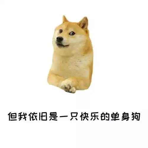  七夕,不得无礼还送你土味情话合辑