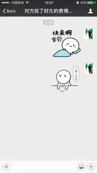  如果把微信对方正在输入改成对方正在和别人视频,对方关闭了与你的对话框