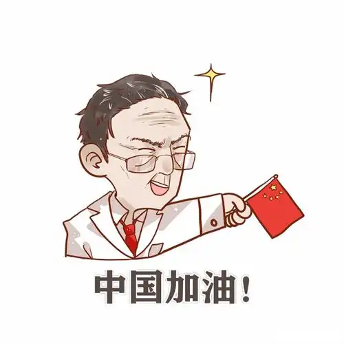  平江县城市管理和综合执法局新型冠状病毒肺炎防护小知识