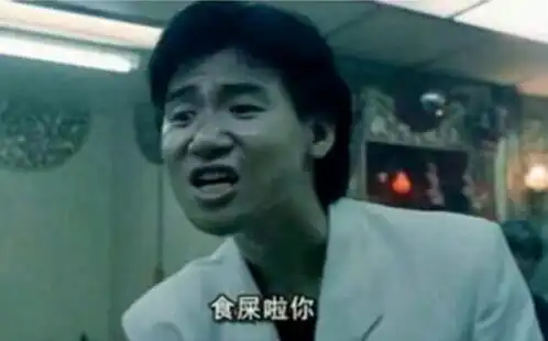  世人皆知张学友是歌神,无冕影帝表情包之王,不知他曾差点告别歌坛